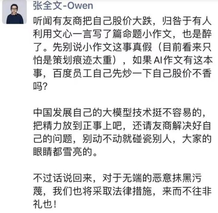 王慧文_AIGC_大模型-4