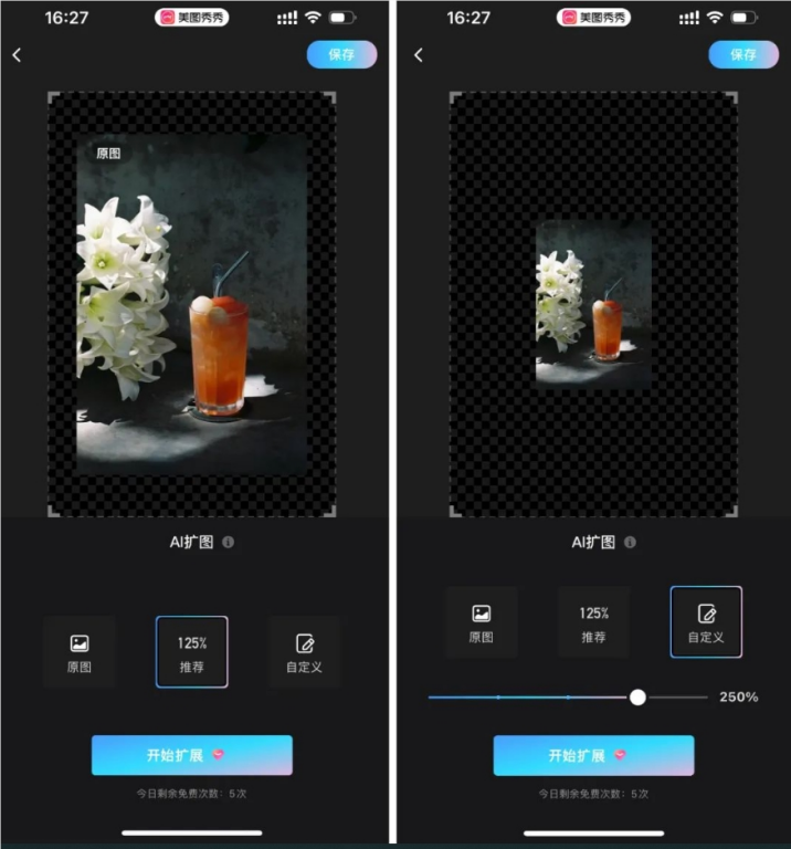 阿里_騰訊_Meta_VR頭顯_英偉達_OmniML-1