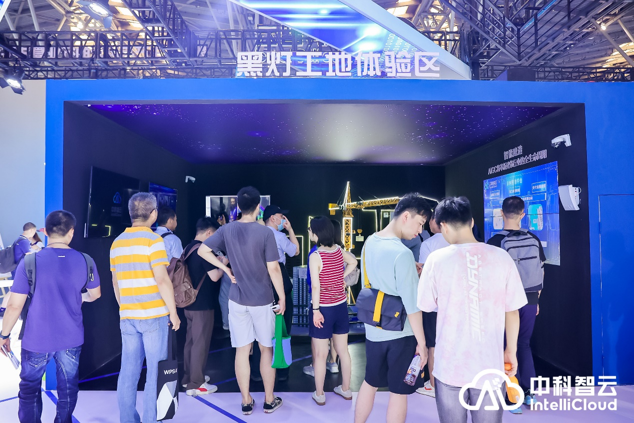 中科智云_WAIC2023_數(shù)字建造-2