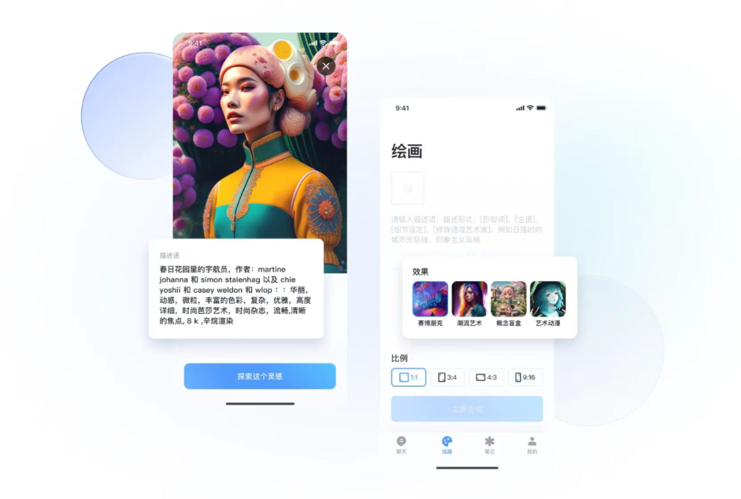Whale_世界人工智能大會(huì)_AGI_營(yíng)銷-3