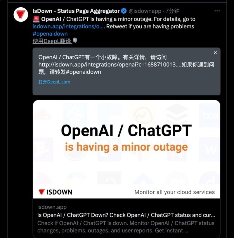 2023世界人工智能大會_大模型生態(tài)合作共同體_ChatGPT-1