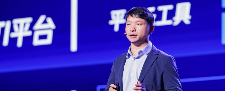 Tencent Cloud's MaaS platform was upgraded again, and the big model of financial risk control was announced for the first time