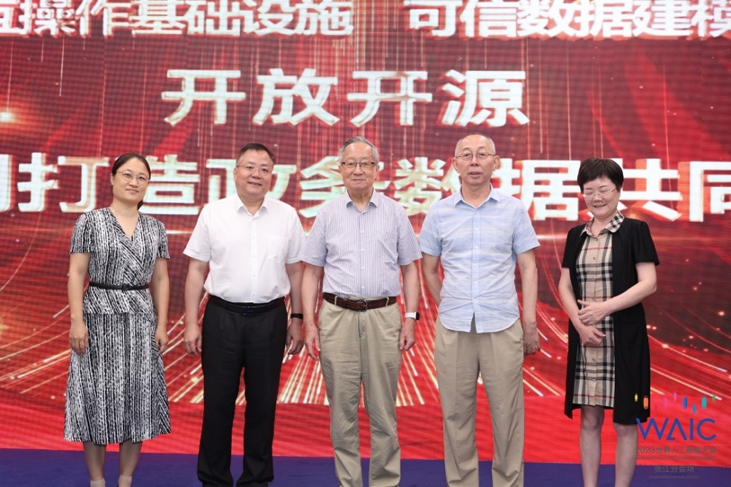 城市大模型_CityGPT_2023WAIC時空人工智能產(chǎn)業(yè)高峰論壇-18