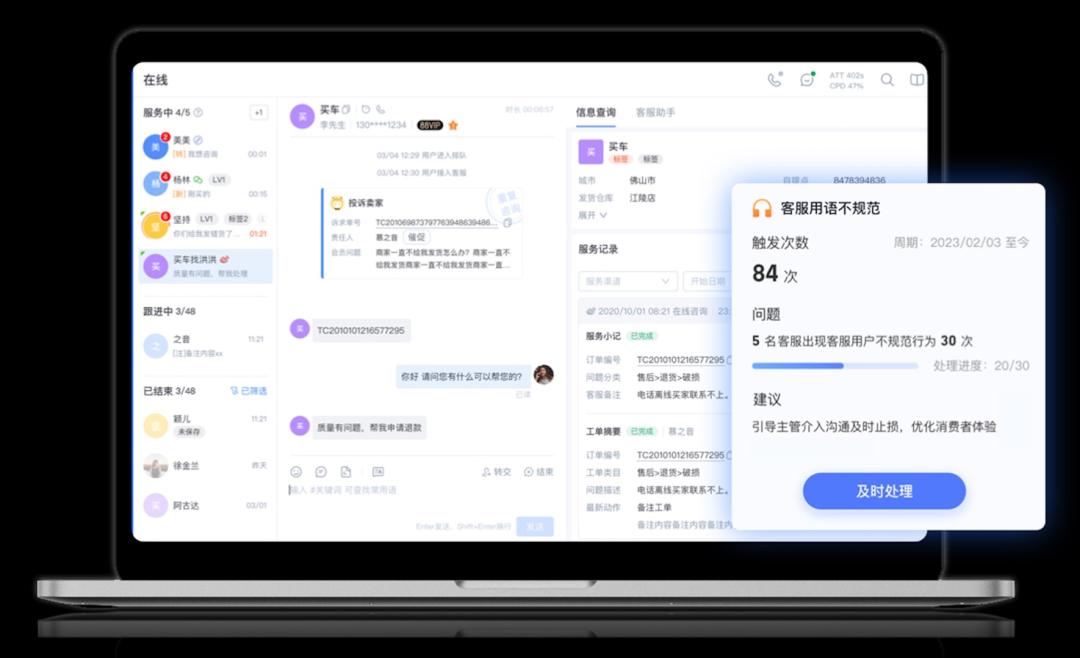 瓴羊One_系統(tǒng)割裂問題_大數(shù)至簡-2