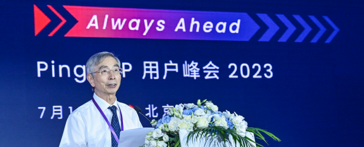 創(chuàng)新涌動(dòng)于先，PingCAP 用戶峰會(huì) 2023 成功舉辦