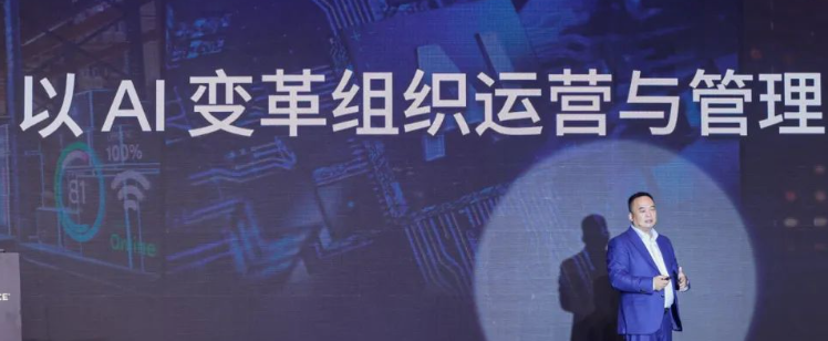 大模型+數(shù)據(jù)分析，改變?nèi)祟?lèi)使用數(shù)據(jù)的習(xí)慣