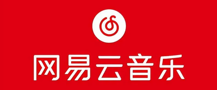 NetEase cloud music internal test online 