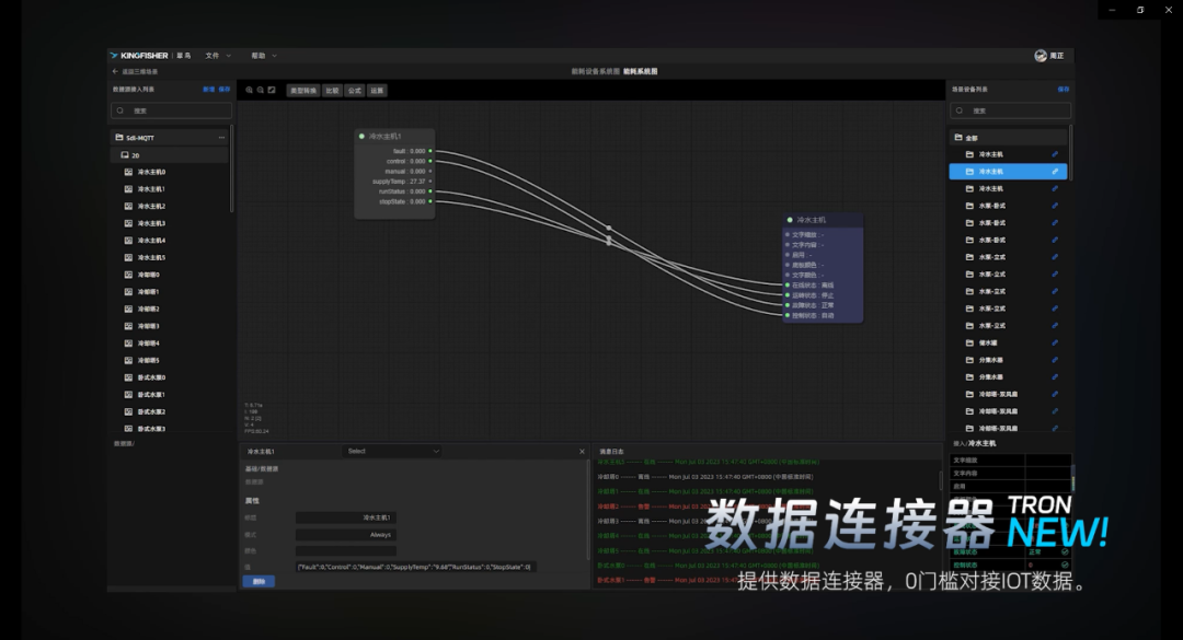 工業(yè)數(shù)字孿生_普及工具_(dá)工創(chuàng)4-2