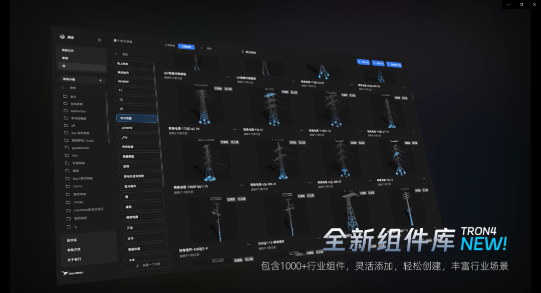 工業(yè)數(shù)字孿生_普及工具_(dá)工創(chuàng)4-4