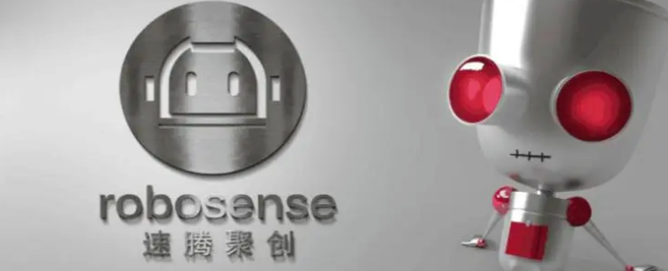 激光雷達(dá)“雙星”相繼IPO，速騰聚創(chuàng)拼的過禾賽科技嗎？