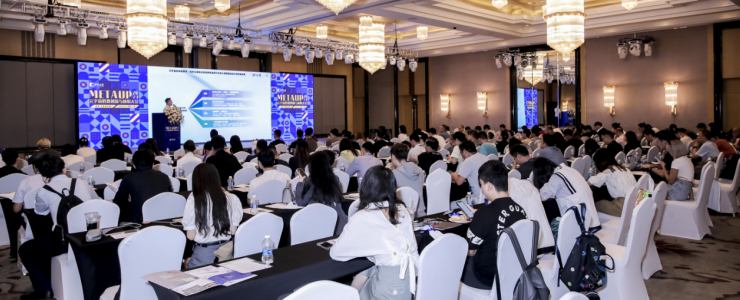 年中盛會 | 2023MetaUp元宇宙消費創(chuàng)新與體驗大會圓滿落幕！