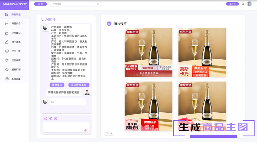 大模型_生產(chǎn)力_大模型時(shí)代-5