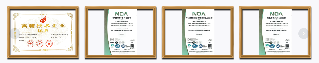 2023_中國(guó)智慧能源領(lǐng)域_最具商業(yè)合作價(jià)值企業(yè)-4