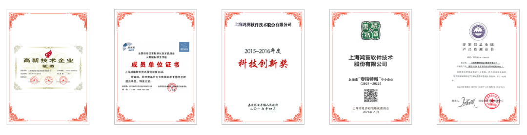 2023_中國(guó)數(shù)據(jù)災(zāi)備領(lǐng)域_最具商業(yè)合作價(jià)值企業(yè)-4