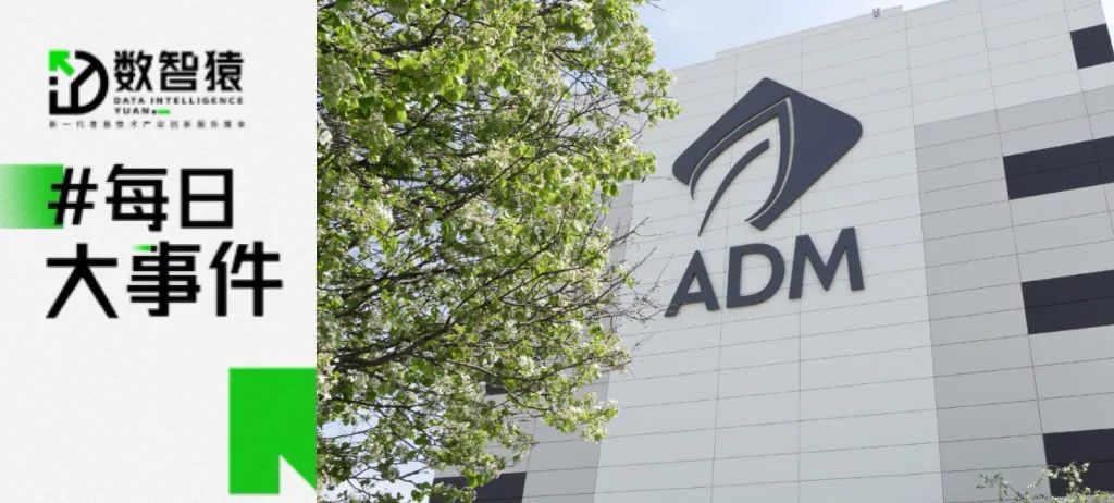 AMD考慮效仿英偉達調(diào)整芯片規(guī)格；Meta擬最早下月推出AI聊天機器人；阿里云通義聽悟上線三大新功能丨每日大事件