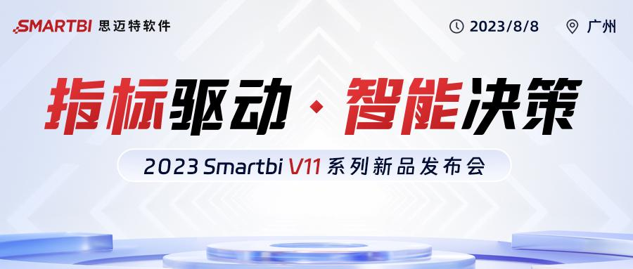 思邁特CEO吳華夫_大模型_ABI平臺(tái)_數(shù)據(jù)猿專訪-1