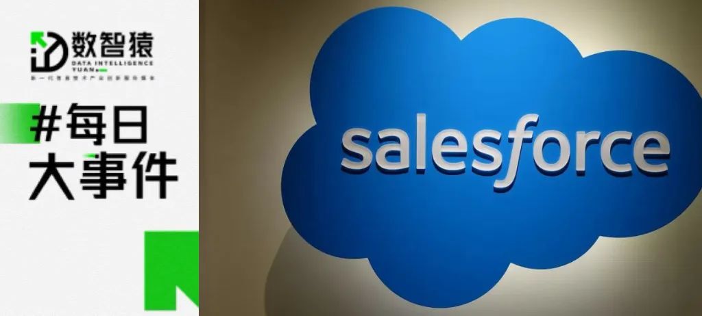 Salesforce將進(jìn)一步裁員；聯(lián)想推出多款A(yù)I引擎PC；小鵬自動駕駛副總裁吳新宙離職加入英偉達(dá)丨每日大事件