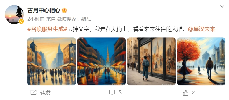 華為_AI衛(wèi)星_小米大模型-1