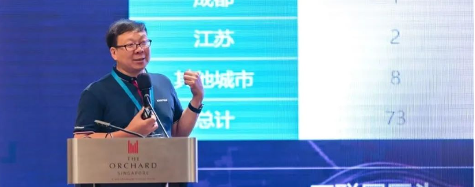 2023 GAIR｜優(yōu)刻得季昕華：中立云服務(wù)助力AIGC發(fā)展