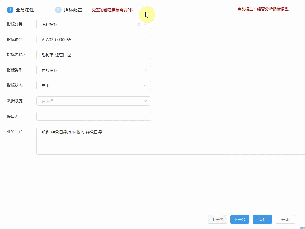 一站式_ABI平臺(tái)_Smartbi_Insight_V11-3