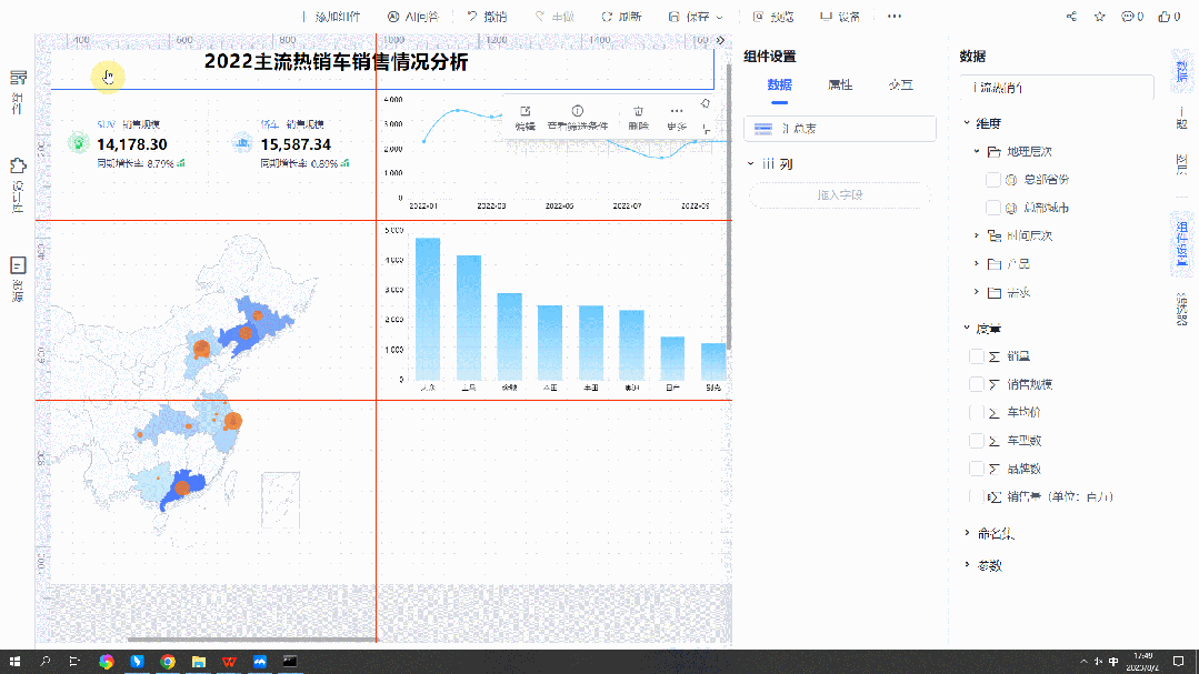 一站式_ABI平臺(tái)_Smartbi_Insight_V11-8