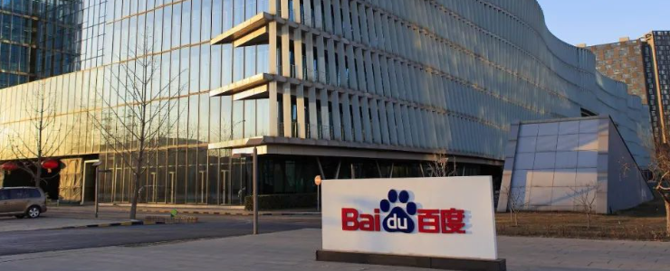 百度Q2財(cái)報(bào)：營(yíng)收341億元實(shí)現(xiàn)加速增長(zhǎng)，凈利潤(rùn)高速增長(zhǎng)44%，增長(zhǎng)強(qiáng)勁全線重構(gòu)