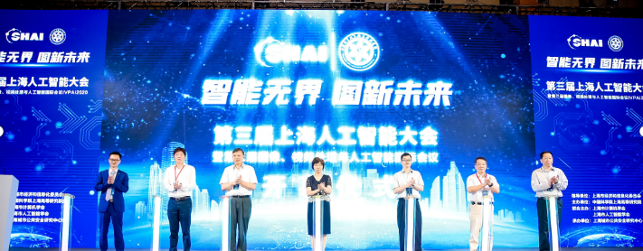 創(chuàng)新賦能醫(yī)療醫(yī)藥發(fā)展  2023|IBIWS 醫(yī)藥和醫(yī)療創(chuàng)新大會暨第七屆上海AI大會
