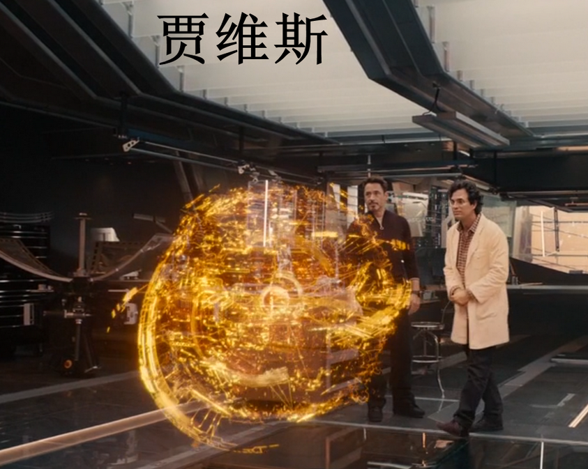 賈維斯_日?qǐng)?bào)數(shù)據(jù)_ChatBI-5