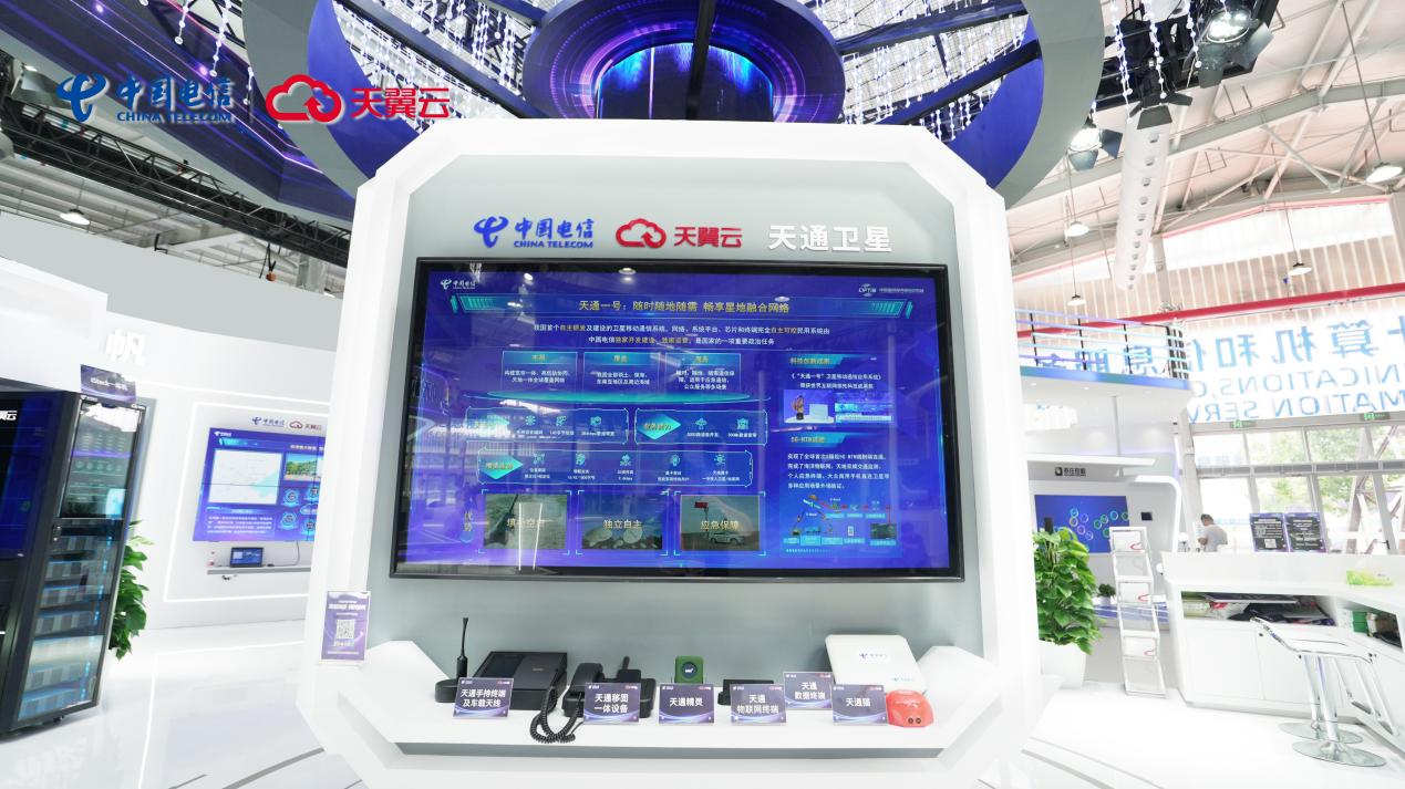 云網(wǎng)_應(yīng)急通信保障_中國(guó)電信_(tái)2023服貿(mào)會(huì)-7