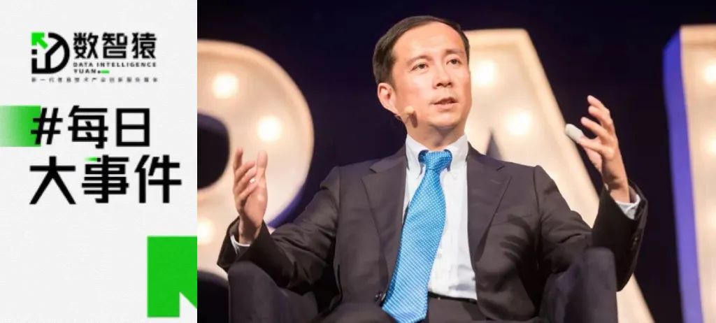 張勇卸任阿里云CEO；華為或?qū)⑷婊貧w全球手機市場；國內(nèi)首條“智慧高速”將在蘇州建成丨每日大事件
