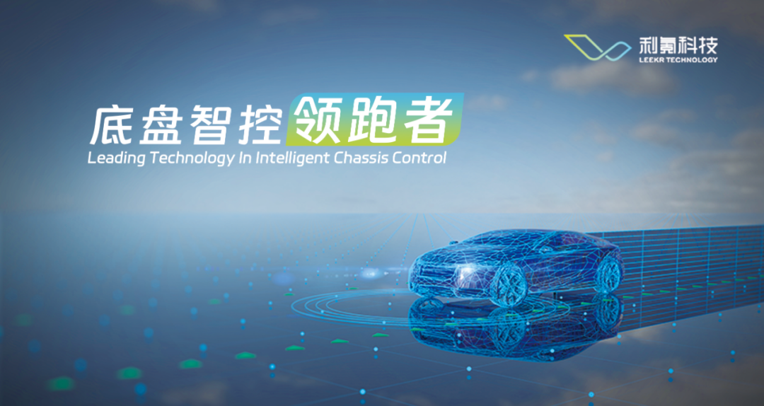 迭代飛輪_自動(dòng)駕駛_商用落地-7