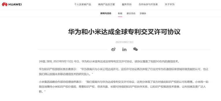 華為_小米_通義千問_淘寶問問-1