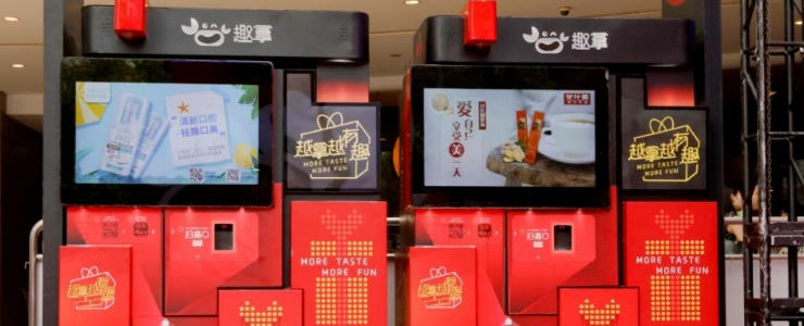 趣致集團(tuán)棄A赴港，業(yè)績向好但毛利率下降