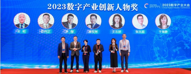 2022-2023年度「數(shù)字產(chǎn)業(yè)大獎」榜單揭曉