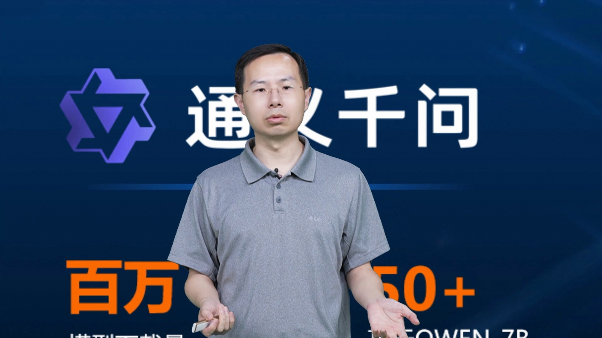 阿里云通義千問(wèn)14B模型開(kāi)源！性能超越Llama2等同等尺寸模型