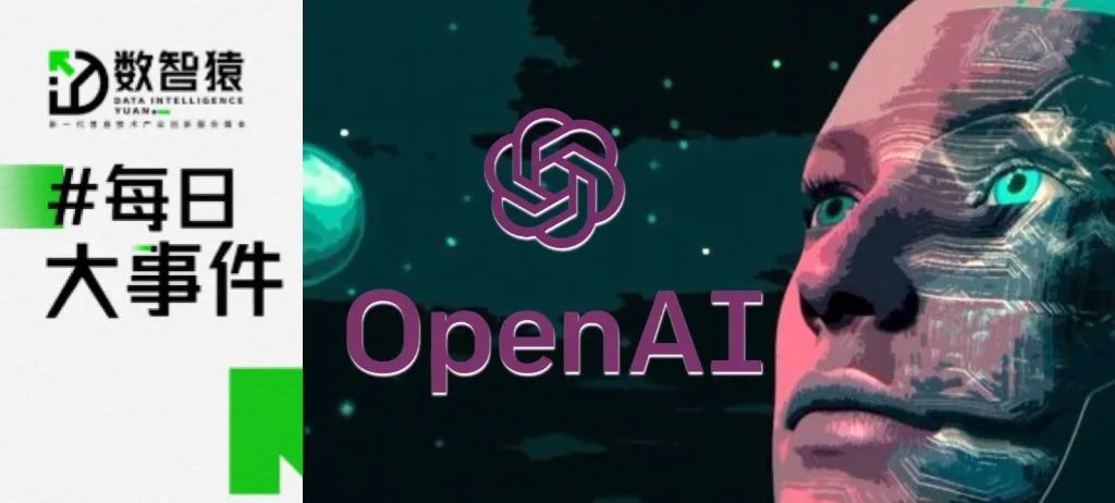 我國(guó)科學(xué)家實(shí)現(xiàn)全被動(dòng)量子密鑰分發(fā)；OpenAI估值達(dá)900億美元；我國(guó)已經(jīng)發(fā)布了130個(gè)大模型丨每日大事件