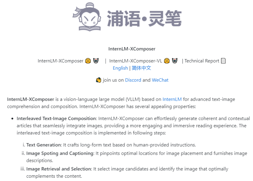 小米_奇安信_自動駕駛技術-1