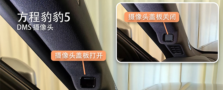 為了讓用戶在車內(nèi)更安心，比亞迪真的是用心良苦！
