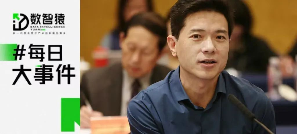 李彥宏：文心大模型4.0堪比GPT-4；WeWork換老板了；LinkedIn裁員；滴滴自動駕駛成立獨立公司丨每日大事件