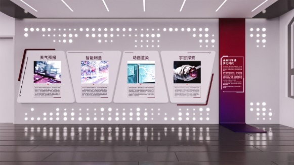 公益案例展_聯(lián)想集團(tuán)_青梅計劃-6