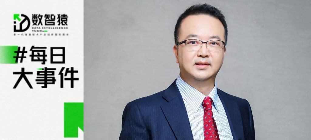 京東副總裁高禮強(qiáng)離職；智譜AI完成超25億元融資；ChatGPT出現(xiàn)嚴(yán)重故障；Waymo又裁員了丨每日大事件
