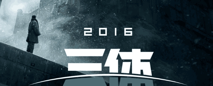 華星創(chuàng)業(yè)20cm閃崩：打造AI+元宇宙閉環(huán)，《三體》IP不靈？