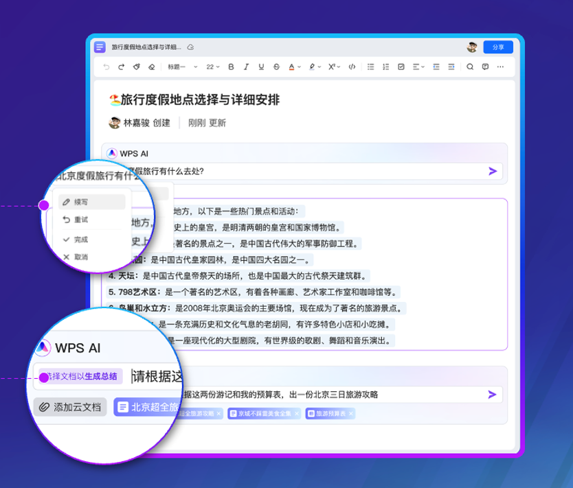 技術(shù)_商業(yè)_亞馬遜云科技_生成式AI-29
