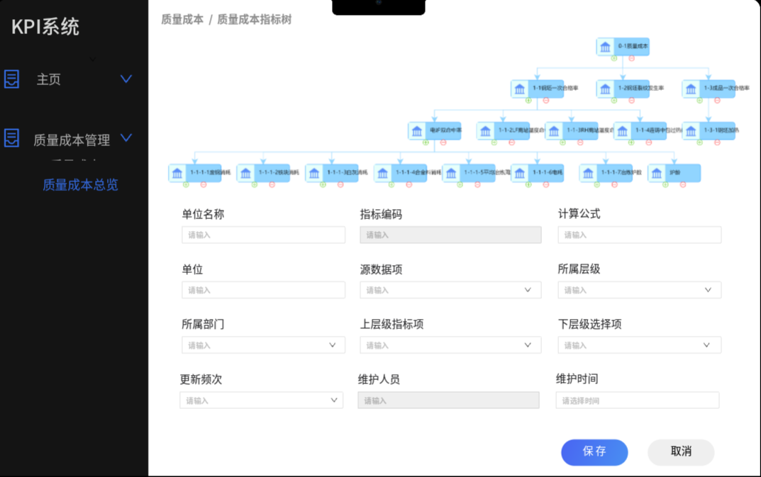 AI大模型展_智昌蜂腦大模型_工業(yè)領(lǐng)域智慧大腦-2