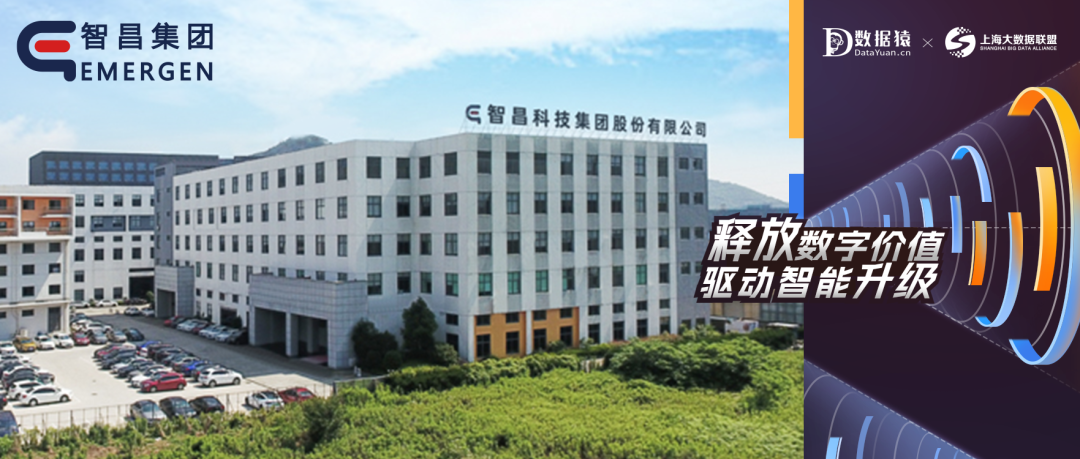 【數(shù)智化案例展】江蘇興達(dá)——智昌蜂腦平臺(tái)助力產(chǎn)業(yè)數(shù)智化騰飛