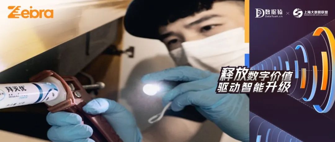 【數(shù)智化案例展】拜耳蟲蟲拜拜——全渠道傾聽客戶聲音，持續(xù)指引產(chǎn)品改善與服務(wù)升級(jí)