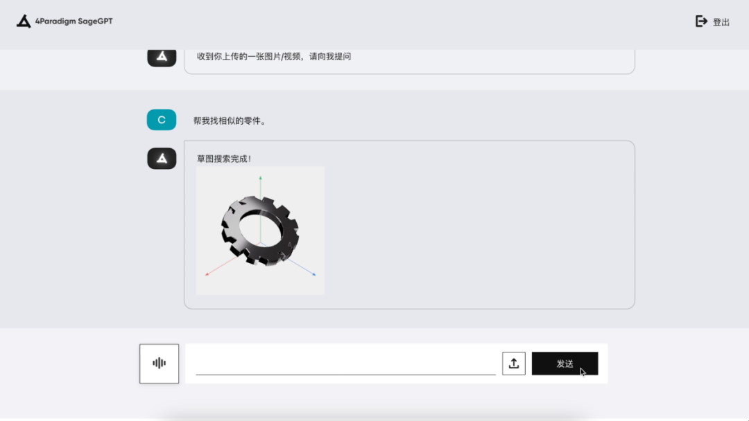 AI_大模型展_式說大模型_生成式AI-3