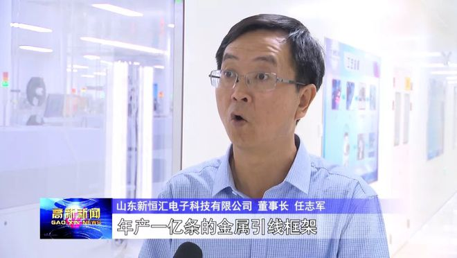 新恒匯_IPO_紫光國微-1