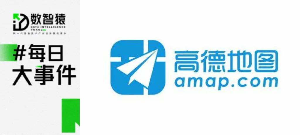 高德發(fā)布大模型“云?！?；三星NAND Flash芯片擬進一步漲價；高通2023財年凈利潤同比下降44%丨每日大事件