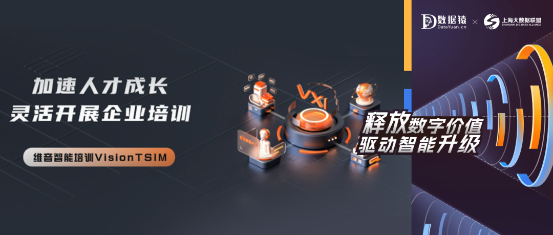 【數(shù)智化案例展】某國際高端酒店品牌——呼叫中心培訓(xùn)數(shù)智化轉(zhuǎn)型項(xiàng)目